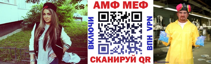 Amphetamine Premium Сортавала