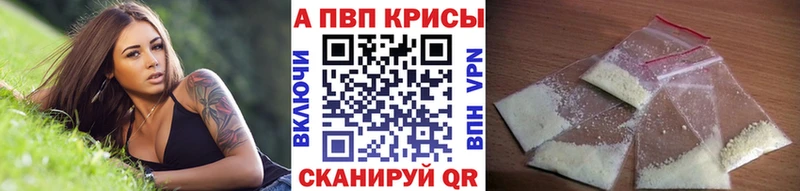 Alpha PVP кристаллы  Сортавала 