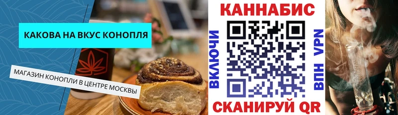 где купить наркоту  Сортавала  Canna-Cookies конопля 