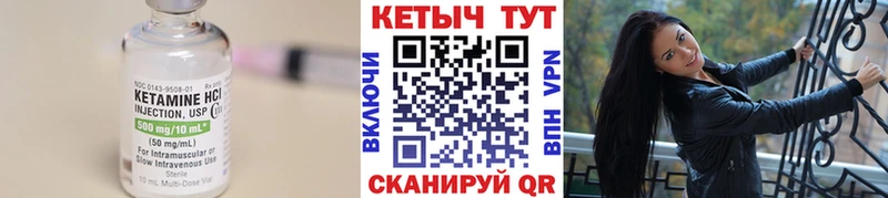 Кетамин VHQ  купить наркотик  Сортавала 
