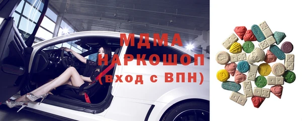 mix Бугульма