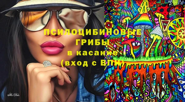 MDMA Бронницы