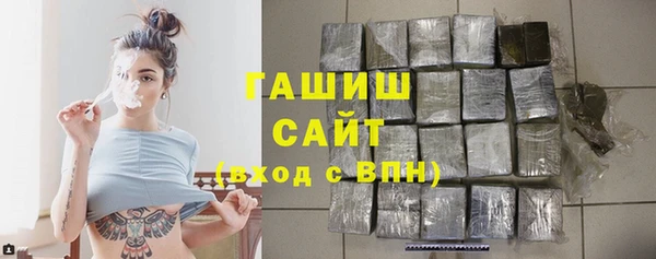 MDMA Бронницы