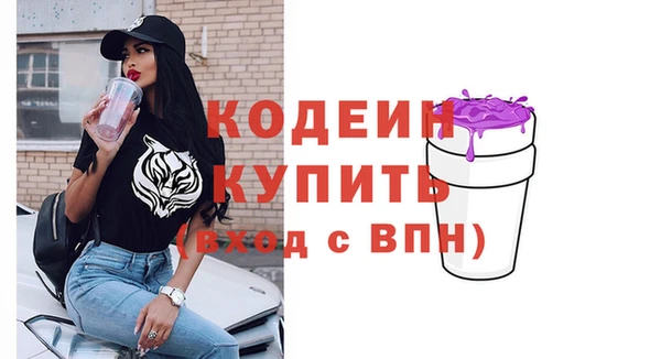 дурь Верхнеуральск