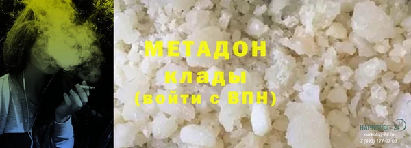 COCAINE Бородино