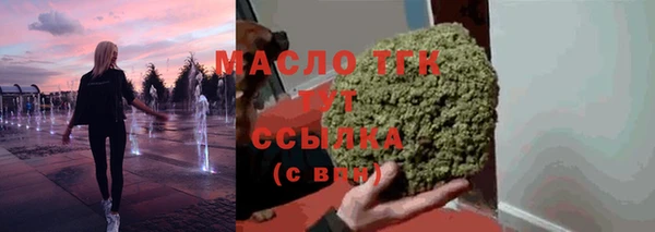 mix Бугульма