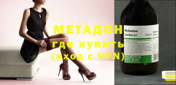 метадон Верея