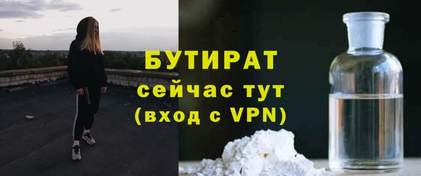 mix Бугульма