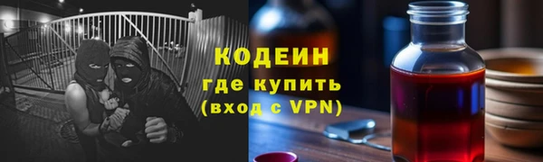 метадон Верея