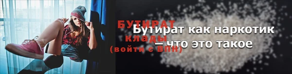 MDMA Бронницы