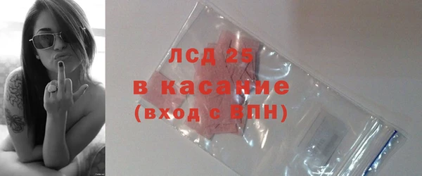 прущая мука Богородицк