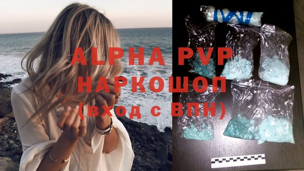 прущие крисы Верхний Тагил