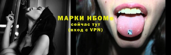 COCAINE Бородино
