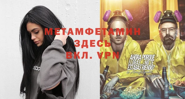 COCAINE Бородино