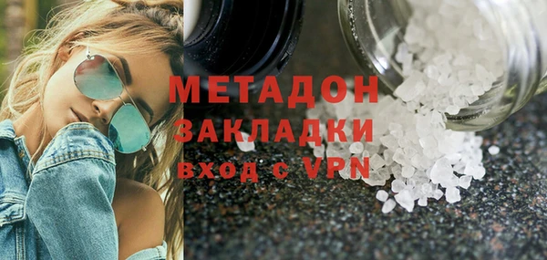 прущие крисы Верхний Тагил