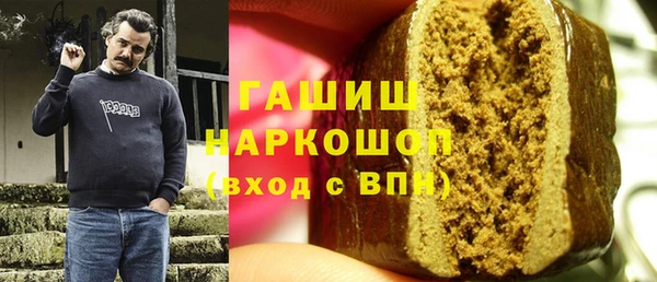 прущие крисы Верхний Тагил
