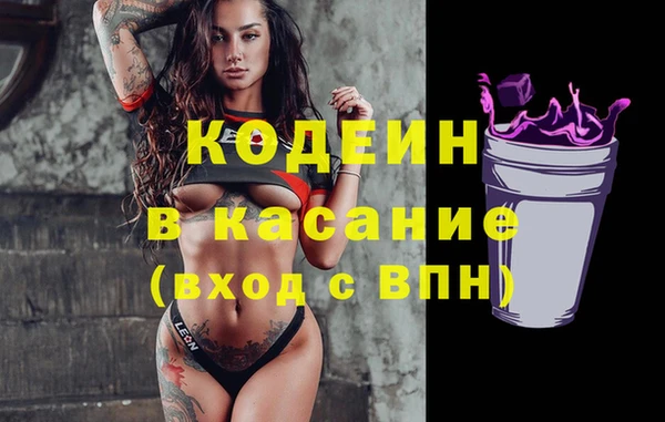 mix Бугульма