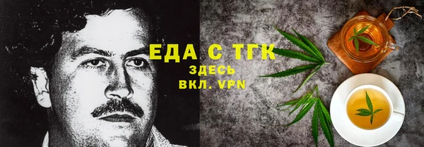 прущие крисы Верхний Тагил