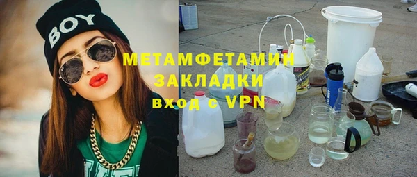 прущие крисы Верхний Тагил