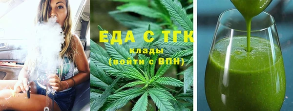 MDMA Бронницы