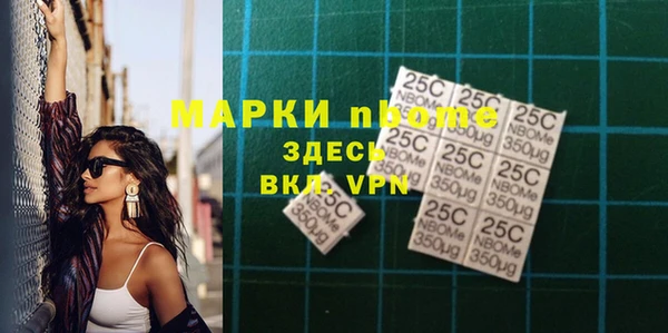 MDMA Бронницы