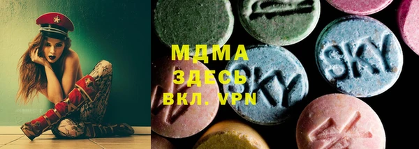 COCAINE Бородино