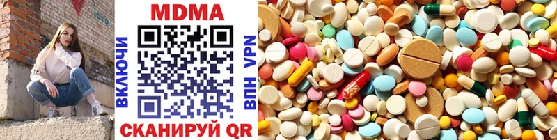 MDMA кристаллы  Сортавала 