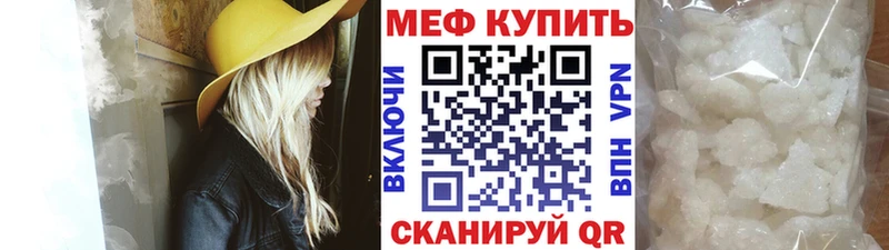 hydra   наркошоп  Сортавала  МЕФ VHQ 