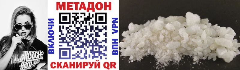 дарнет шоп  Сортавала  Метадон methadone 