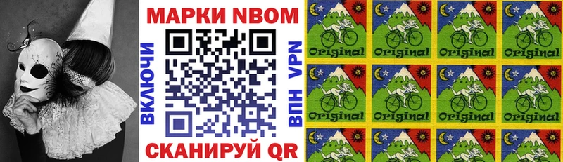 Марки NBOMe 1,5мг  kraken как зайти  Сортавала 